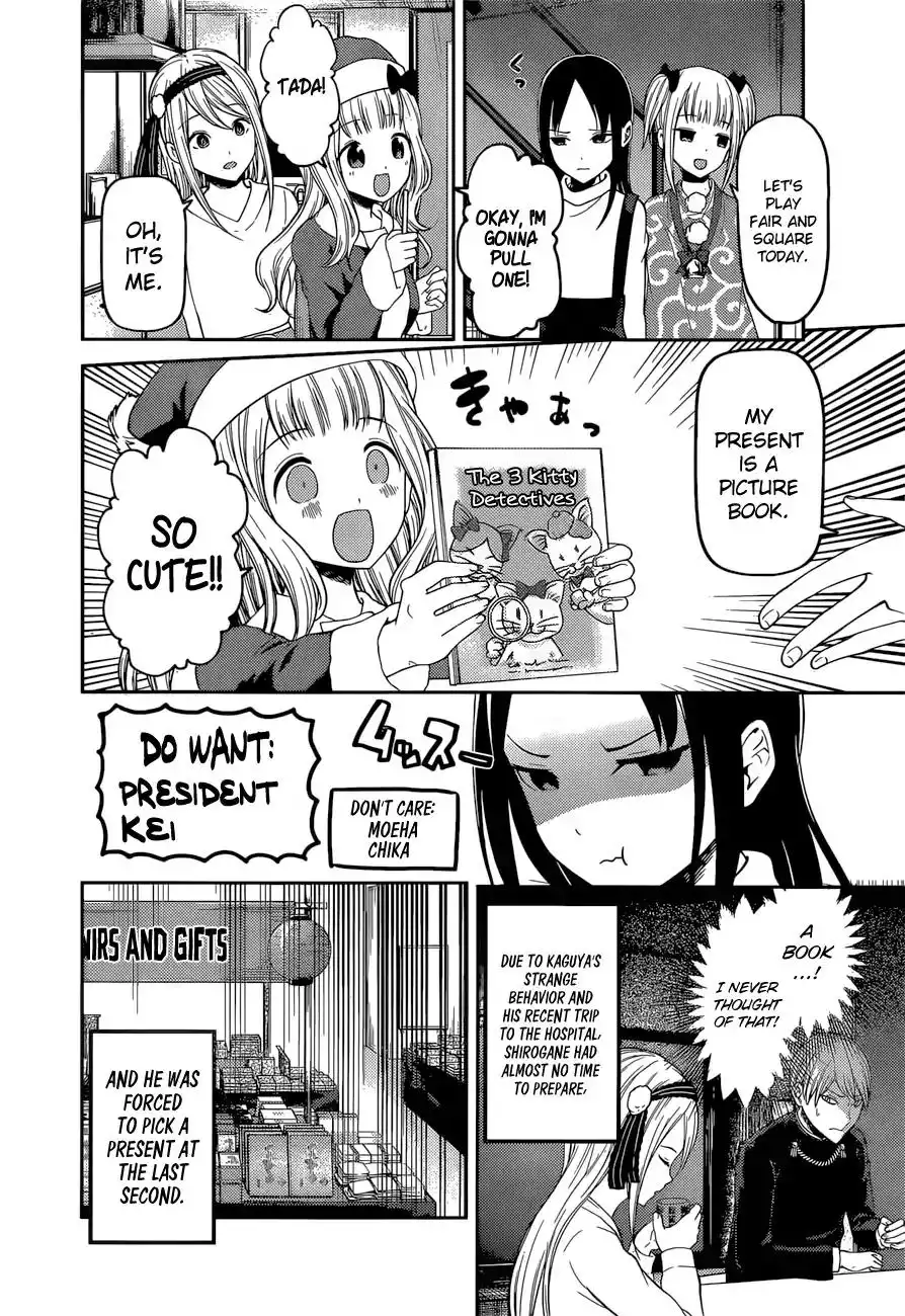 Kaguya-sama wa Kokurasetai - Tensai-tachi no Renai Zunousen Chapter 149 9